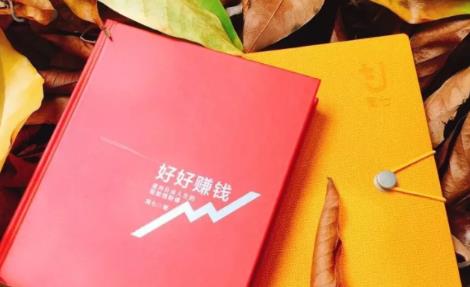 简七《好好赚钱》:通往自由人生的极简理财(全套课程)-88项目资源库