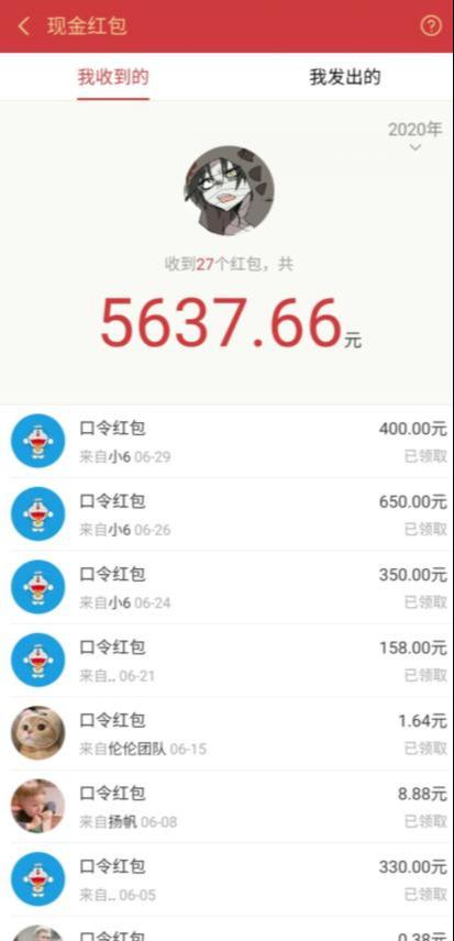 圣矾价值1200元付费担保项目：QQ挂机被动引流变现赚钱-88项目资源库