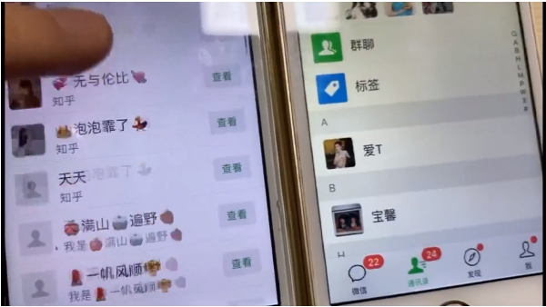 知乎引流实战训练营线上第2期：从0到1，手把手教您，玩转知乎-88项目资源库