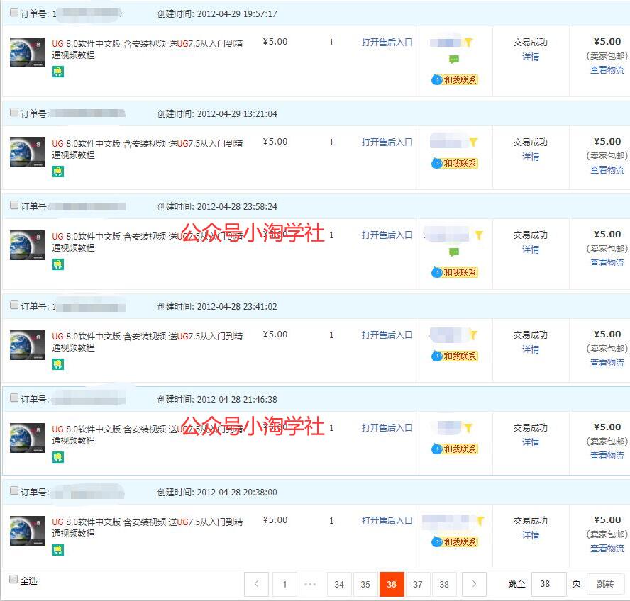 录制软件类安装视频教程，月入万元-88项目资源库