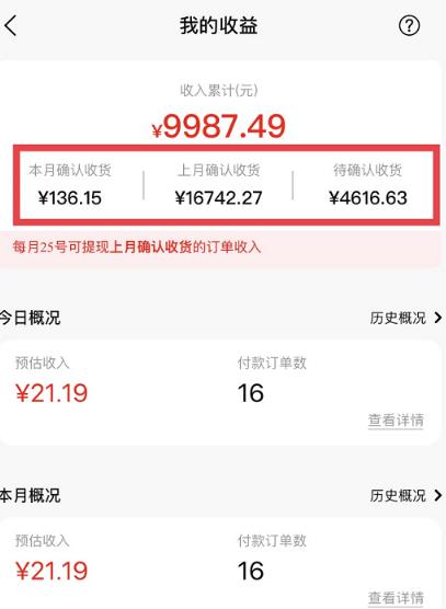 短视频赚钱新项目:抖音表情包引流,完全零投入,做得好 月入2万+速来搞钱-88项目资源库