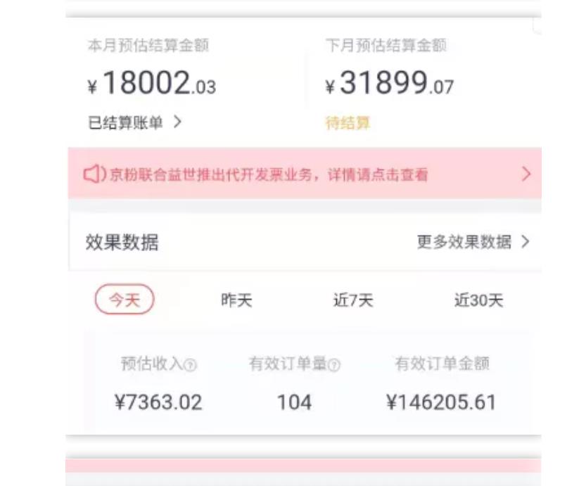 天枢·知乎带货第三期，教你快速上手知乎好物选品、内容与运营（附2期）-88项目资源库