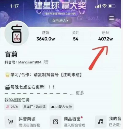 盲剪中视频影视解说课程，从0到1的影视解说，教你如何三个月做到29万收入-88项目资源库