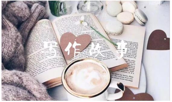 汤小小轻松高效写作：第17期影评书评人物稿写作训练营 价值799元-88项目资源库