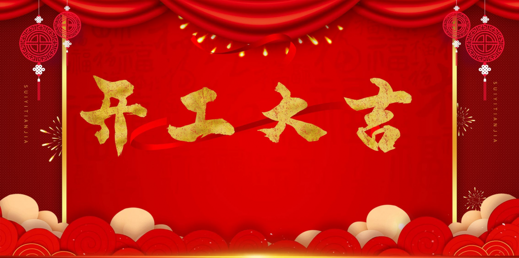 我2022年的项目计划-88项目资源库