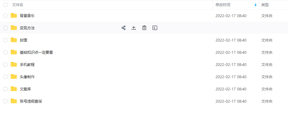 【异闻录】科普灵异类短视频课，可做中视频，接全民任务，可带货-88项目资源库