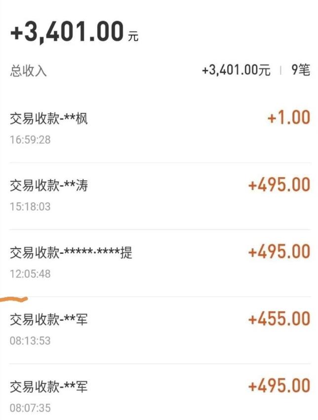 自动看视频无限撸余额秒提现，日赚400＋【视频教程】-88项目资源库