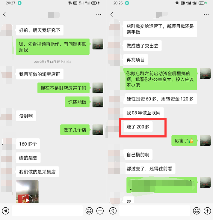 利用京东备件库操作咸鱼无货源项目，暴利赚取信息差的钱-88项目资源库