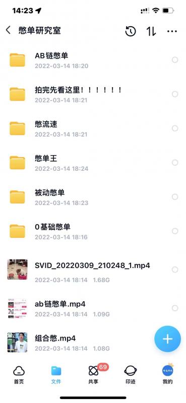 抖音憋单玩法话术研究室，各种憋单玩法，谁用谁爽-88项目资源库