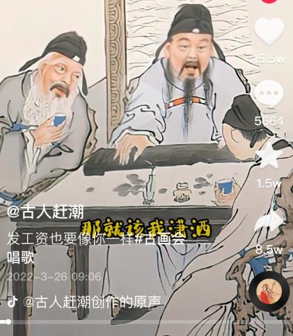 抖音古画会唱歌项目，创意视频月收入四位数，新手即可操作！【教程+素材+软件】-88项目资源库