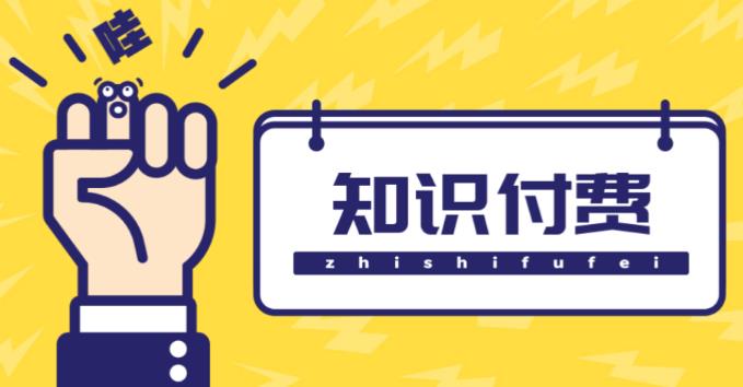 知识付费资源分享小程序，多种变现（流量主变现+开通会员+售卖资源）【源码+详细教程】-88项目资源库