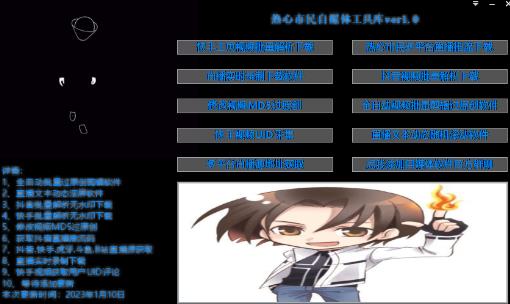 外面单个软件收费688的无人直播自媒体工具包【多种软件永久+超详细视频教程】-88项目资源库