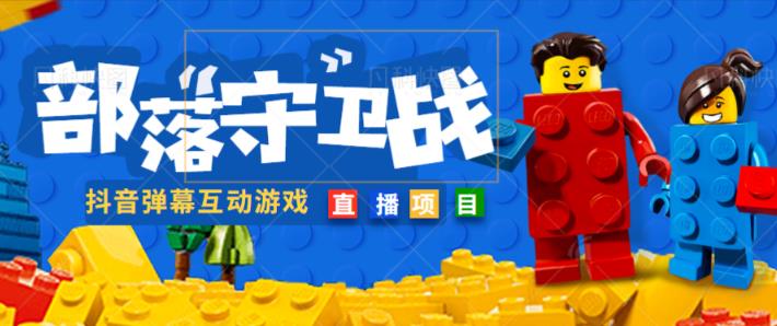 外面收费1980的抖音弹幕互动直播最强弹珠，抖音报白，实时互动直播【软件+教程】-88项目资源库