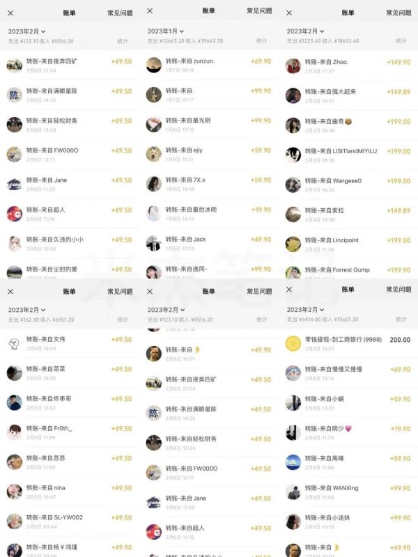 米杰虚拟电商训练营2.0，千万市场！虚拟电商重现江湖，项目玩法大公开【详细教程】-88项目资源库