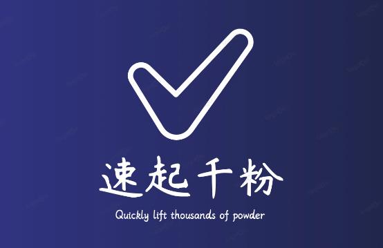 通过简单搬运，3天快速起真人千粉号，几分钟搞定的视频来吸粉-88项目资源库