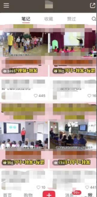 幼儿园公开课项目，虚拟资源变现，一单19.9，单日变现300-88项目资源库