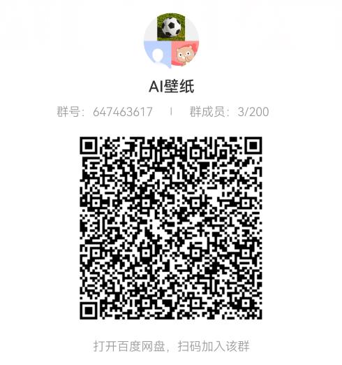 AI壁纸头像超详细课程：目前实测收益日入400+手机电脑可操作，附关键词资料-88项目资源库