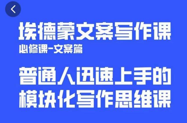 一个细分领域的另类赚钱项目，代下载公众号文章月入上万-88项目资源库