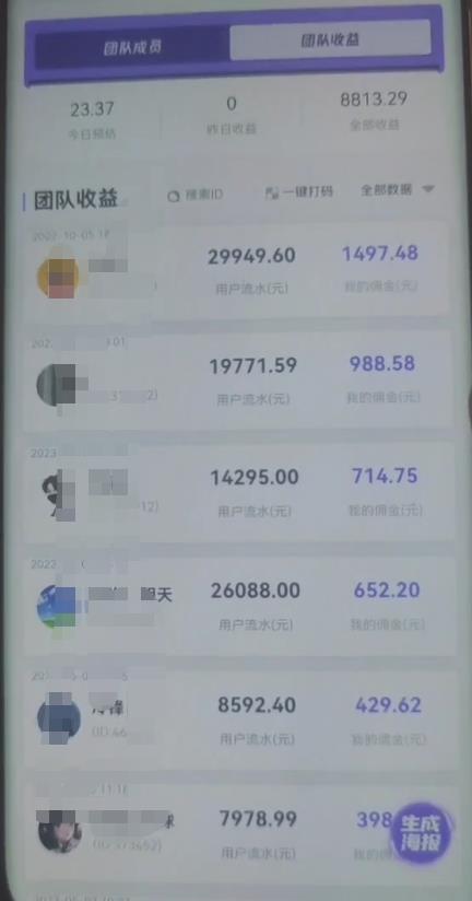 【推荐】抖音快手壁纸号小程序变现项目教程，特别适合个人做的短视频掘金项目，简单好操作-88项目资源库