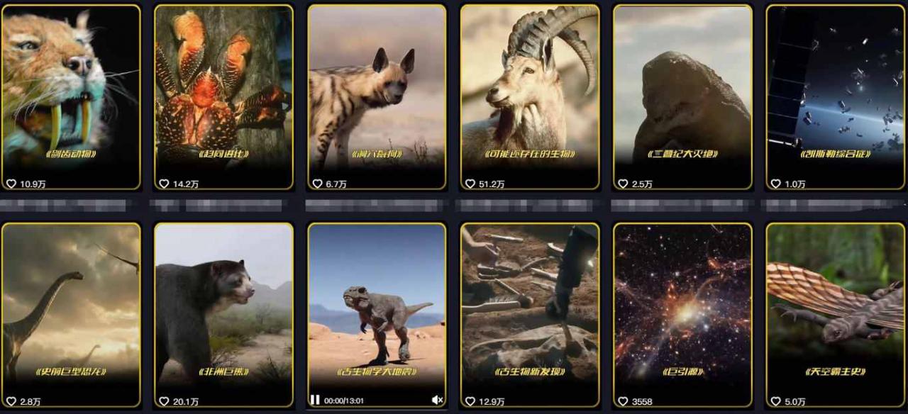 抖音60W粉丝博主最新科学知识科普视频制作教学，流量超好，多平台发布撸收益-88项目资源库