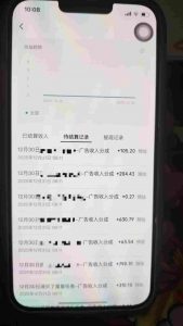 全网首发，视频号撸广告收益，无任何成本，每天操作1个小时即可，收益几十到几张-88项目资源库