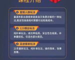 数据蛇淘宝2021最新三大补单玩法+稽查规则，降低90%被抓概率-88项目资源库