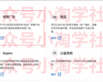 如何通过youtube引流赚钱-88项目资源库
