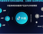 抖音直播精细化运营思维导图！做直播行业的小伙伴值得学习收藏的一份思维图-88项目资源库