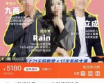 TikTok跨境破局课，2023年跨境新流量，35亿下载＋10亿月活，千万不能错过的红利风口-88项目资源库