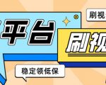【低保项目】掘金聚财自动刷短视频脚本，支持多个平台，自动挂机运行-88项目资源库