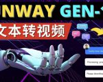 Runway Gen-1发布次世代Ai文本转视频工具输入文本命令生成多种类型视频-88项目资源库