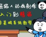 外边卖699的豆十三抖音快手沙雕视频教学课程，快速爆粉，月入10万+（素材+插件+视频）-88项目资源库
