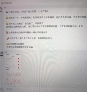 小红书风口项目日入300+，小红书群聊禁言技术代开项目，适合新手操作-88项目资源库