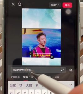 名人混剪视频案例实操，起号涨粉橱窗带货都可以-88项目资源库