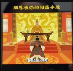 AI古风阳谋短视频教程，蓝海项目，可以涨粉橱窗卖书分成计划等-88项目资源库