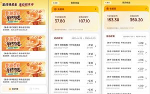 小程序订阅项目_小白几分钟搞定，一人88米，可矩阵（已测到账）-88项目资源库