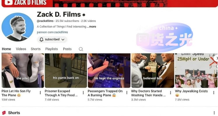外网大神Zack D Film作品同款科普动画视频制作教学，TK油管youtube科普blender教程，教你出海賺美金